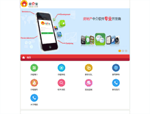 Tablet Screenshot of fjbao.com